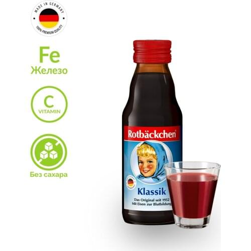 Rotbackchen Products For Mothers And Babies
