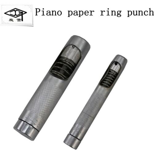 Piano tuning repair tool Large paper ring small paper circle punch paper punch Punch keyboard paper pad processing