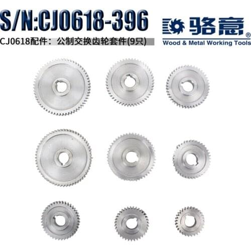 Free shipping S/N CJ0618-396 9pcs mini lathe gears , Household small lathe, metal ge Metal Cutting Machine gears lathe gears