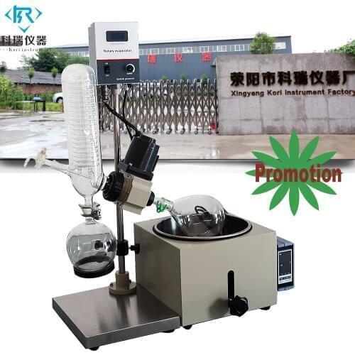 Lab vacuum glassware rotary evaporator RE201/ ChinaWholesale price for vacuum evaporator small distiller