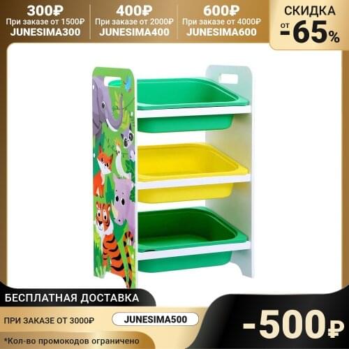 ZABIAKA Storage Shelves