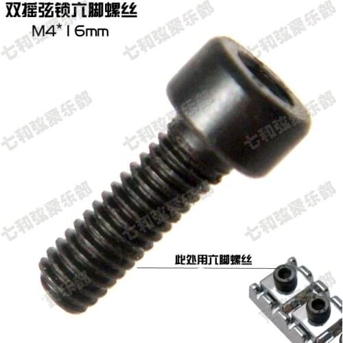 A 16*4 Duplex electric guitar nut inner hexagonal screw electric guitar strings lock screws lock string screw guitar parts