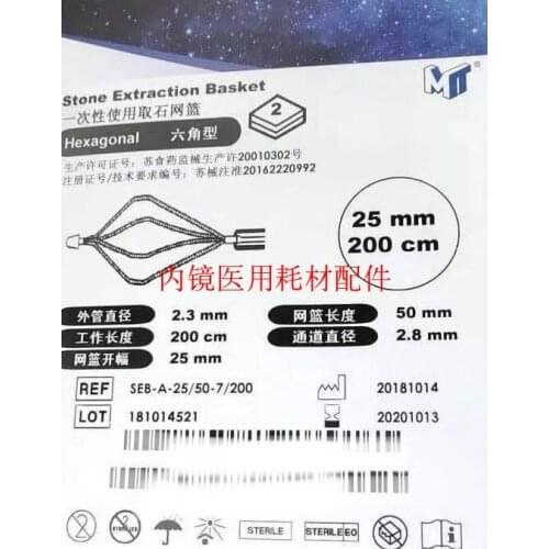 Micro-Tech (Nanjing) Disposable Stone Extraction Basket Endoscope Consumables