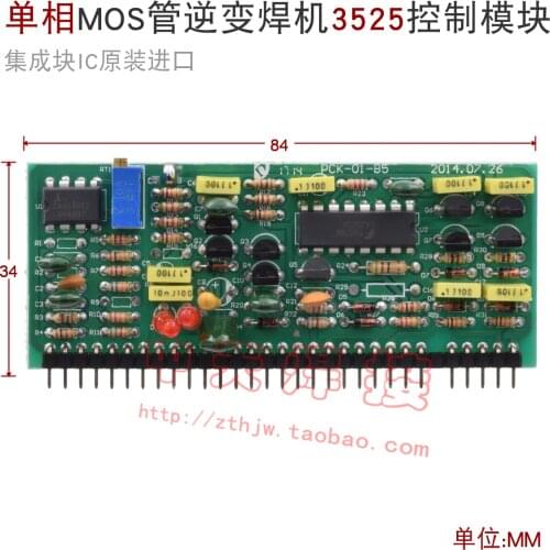 3525 Control Module 3140 Small Vertical Board Single-phase AC220 Inverter Welding Machine TIG WS ARC ZX7
