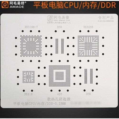 Amaoe BGA Reballing Stencil For Laptop CPU RAM RK3188-T DDR RK3288 RK618 A20 Memory IC Chip Solder Tin Plant Net Steel Mesh