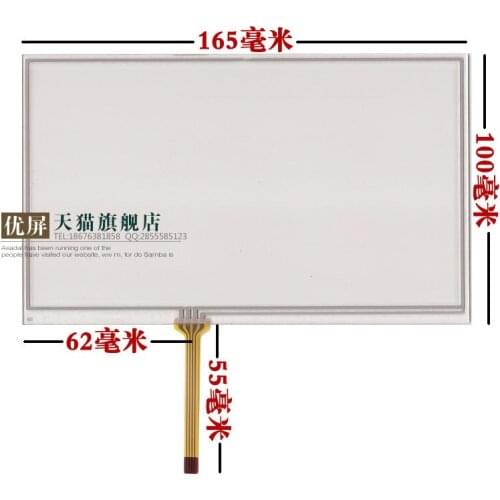 Original new 7'' inch car touch screen is a good helper handwriting screen at070tn92 hsd070idw1-e11 d00 external screen
