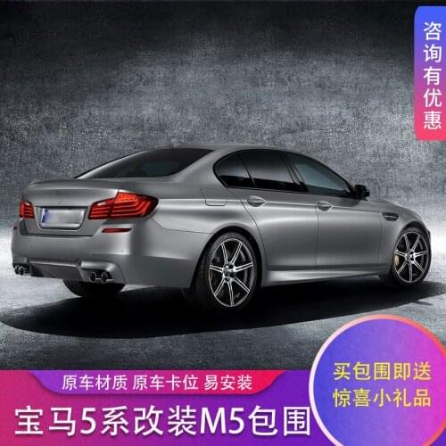 Suitable for 5 Bmw Series F10f18 Refitting M5 Large Bar，Front and Rear Lip Tail m Kit
