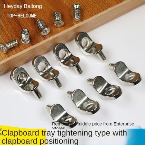 Thickened zinc alloy laminate support cabinet partition bracket board shelf glass support seven-word right-angle layer tow