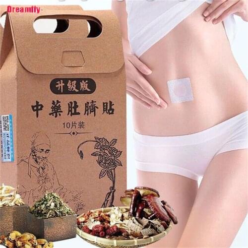 50PCS/10PCS Slimming Paste Stickers Skinny Waist Belly Fat Burning Patch Chinese Medicine Slimming Patch Box Not including