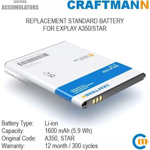 Craftmann Battery for EXPLAY A350/STAR (A350/STAR)