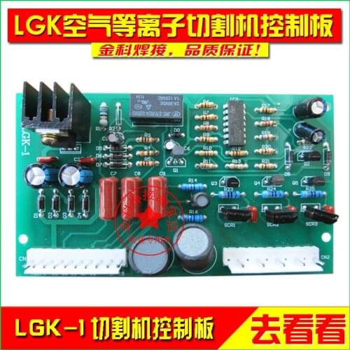 LGK40/63/80/100/120 Air Plasma Cutting Machine LGK-1 PCB Main Control Board