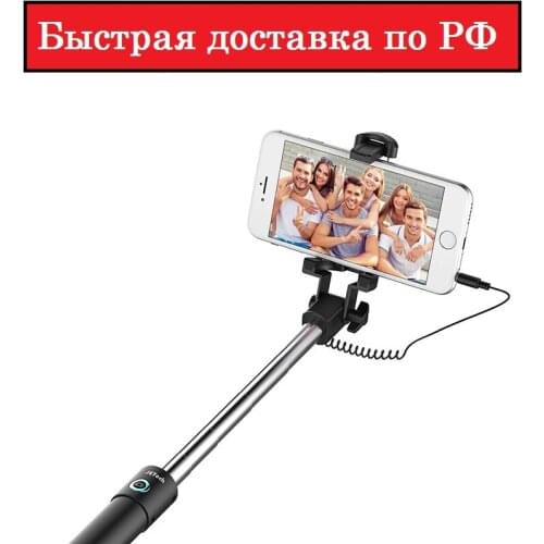 МирБлоггера Monopods