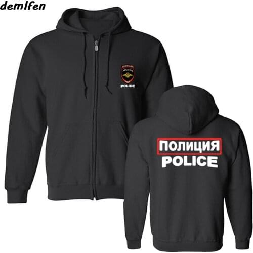 Men Fashion Hoodies New Russia Russian Moscow MVD Logo Police Sweatshirts Casual Hoody Jacket Harajuku Streetwear