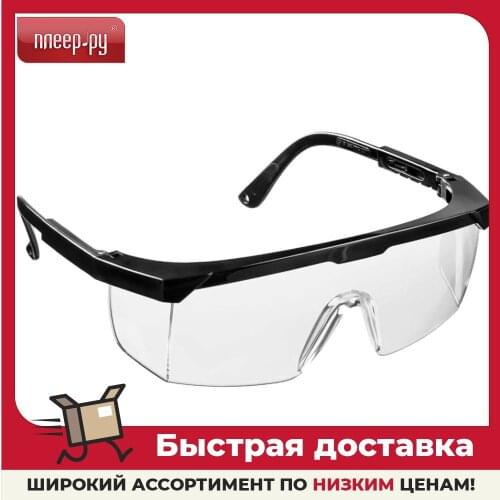 STAYER Safety Glasses For Work