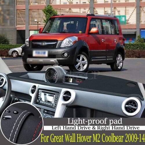 -quality leather instrument panel protection pad and light-proof pad for Great Wall Hover M2 Coolbear 2009-2014 car accessories