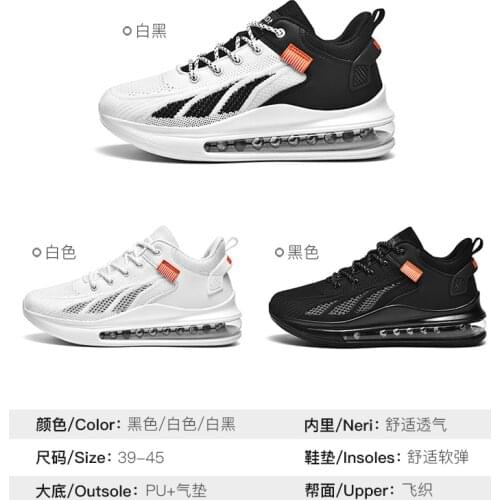 SAZDWL Men's White Sneakers