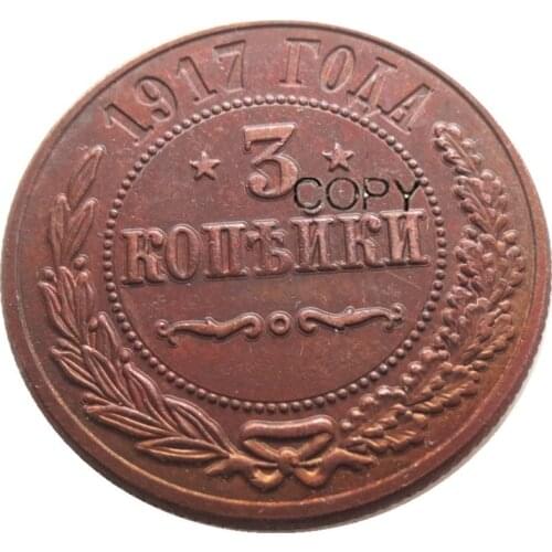 Mixed dates (1868 1892 1917) 3pcs RUSSIA 3 KOPEKS COPPER Reeded edge COIN COPY