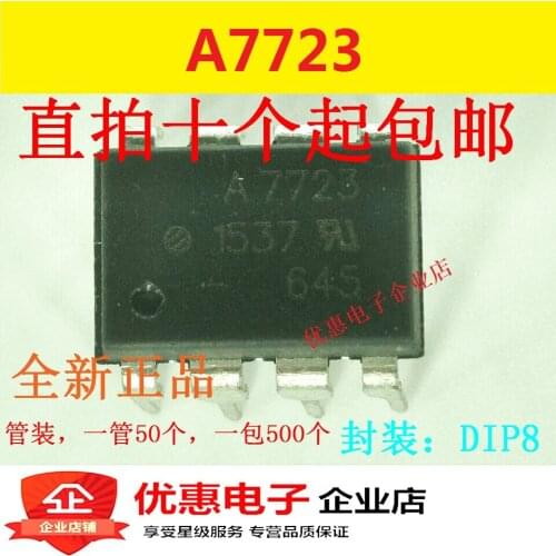 10PCS Original HCPL-7723 A7723 DIP-8 7723 Integrated