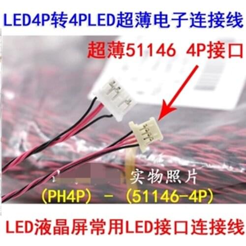 20piece/lot Article LED backlight cable LED up platen constant current LCD board 4 p 51146 ultra-thin 4p electronic line