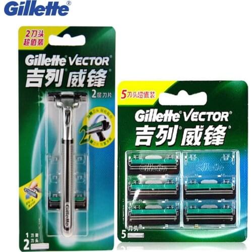 Gillette Vector 2 Double Layer Shaving Razor Shaving Blades 1 razor Handle + 7 razor blade For Men Beard Shaver razor