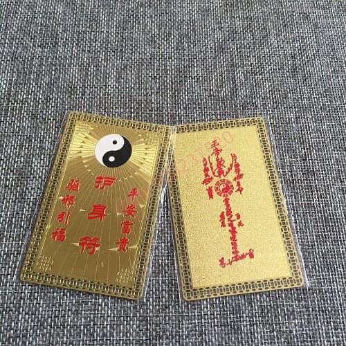 Eight trigrams, exorcism, peace, talisman, pure copper, Taoist card, Kaiguang peace talisman card, Taoist supplies