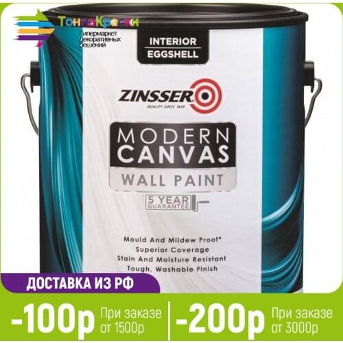 ZINSSER Wallpaper For Walls