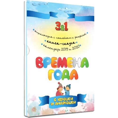 ИнтерХит Educational Toys