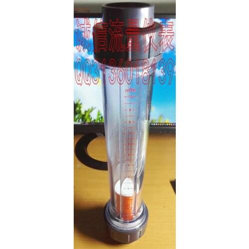 LZS-40 plastic tube float liquid flowmeter 1-10m3/h socket 50mm diameter water flowmeter