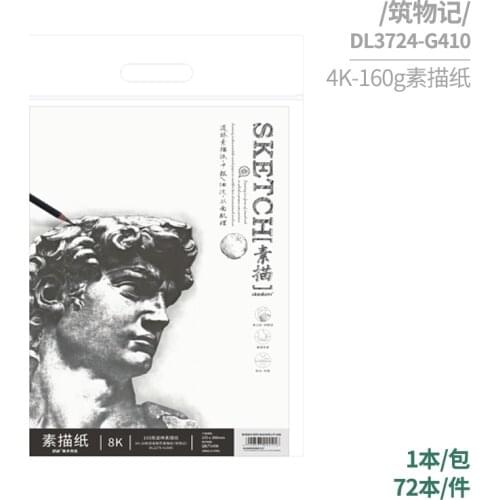 10/20 Sheets A2 A3 Poly Bag Packed 160g Ivory Sketch Paper For Outdoor Painting