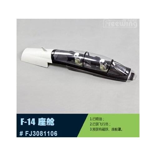 Cockpit for Freewing Twin 80mm F14 RC Jet FJ30811 06