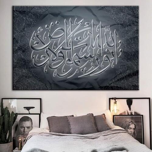 Canvas HD Printed Poster Home Decoration Islam Muslim Vintage Religion Painting Wall Art Picture For Living Room Modular Framed