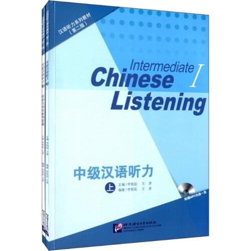 2Pcs/set Intermediate Chinese Listening I (2nd Edition) Listening Textbook & Answer Book for Chinese Learners Mp3