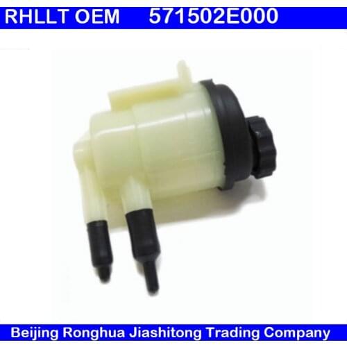 OEM 571502E000 Genuine Power Steering Pump Reservoir for Hyundai Tucson 04-09 for Kia SPORTAGE 04-10