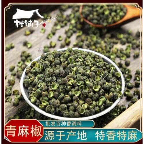 Pepper Chongqing Jiangjin Green Pepper Dried Pepper Grain Fresh Green Pepper Kitchen Seasoning Kitchen Supplies Chef Dedicated