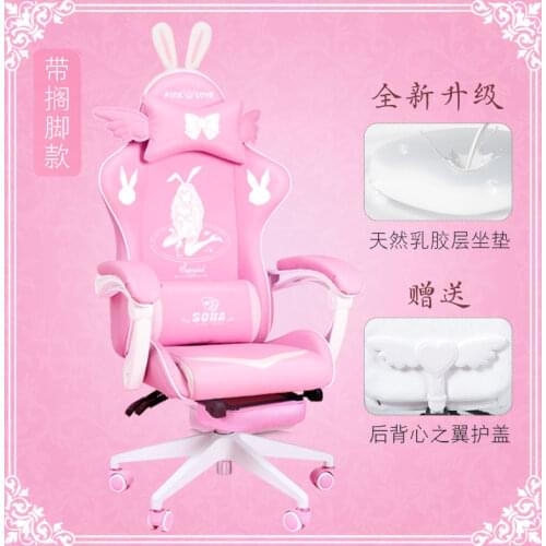 Girls Pink Gaming Chair with Footrest Anchor Live Photogenic Seat Computer Chair Home Cute Lifting Chair Black Office LunchBreak