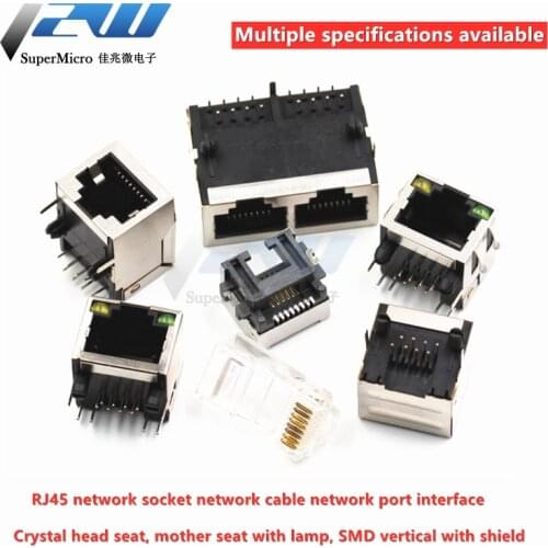 5pcs/lot RJ45 network socket network cable network port interface crystal head base 8P8C vertical with shielding copper shell