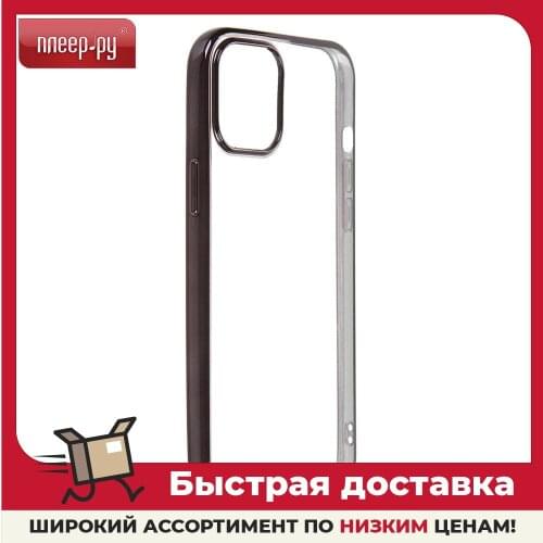 ACTIV IPhone 12 Pro