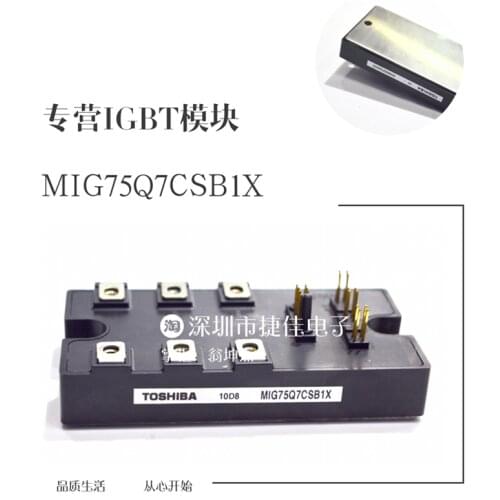 MIG75Q7CSAOX MIG75Q7CSB1X MIG50Q7CSAOX MIG50Q7CSB1X