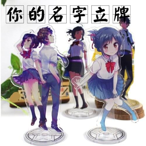 Anime your name.Cartoon Two-sided Printed Acrylic Stand Figure Cosplay Prop Home Desk Decor Collection for Boy Girl 1 pcs