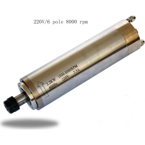 2.2KW 220V 400HZ 10A 6 pole 8000rpm ultra high precision mold engraving machine water-cooled spindle, motor diameter 80mm