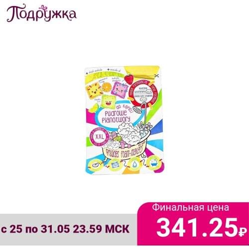 MARBA Goods For Beauty And Health