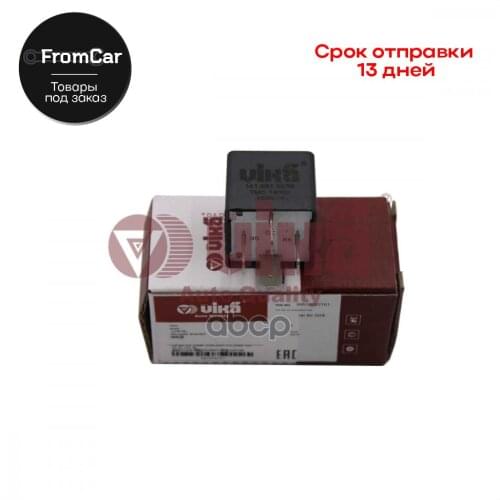 VIKA Ignition Systems