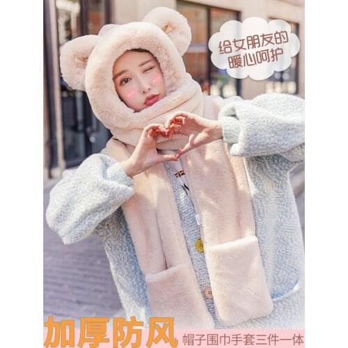 2020 bear one-piece hat, Korean version of cute girls wear autumn and winter scarves, cycling windproof warm combination