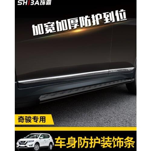 For Nissan X-Trail X Trail T32 2014-2020 High-quality stainless steel Car door decoration bright strip Blue silver black