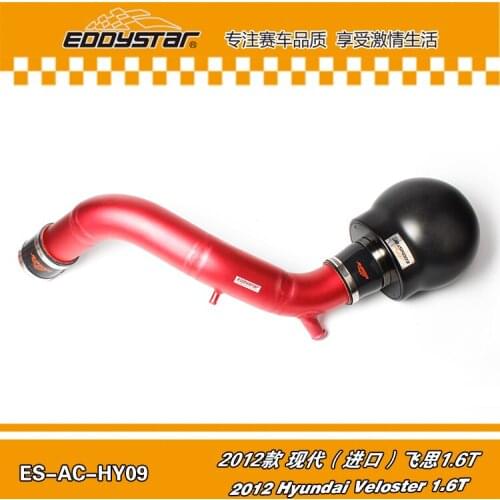 RACING AIR INTAKE FILTER High Flow Carbon fiber air intake Filter SYSTEM with Silicone & Clamps for Hyundai Veloster 1.6T