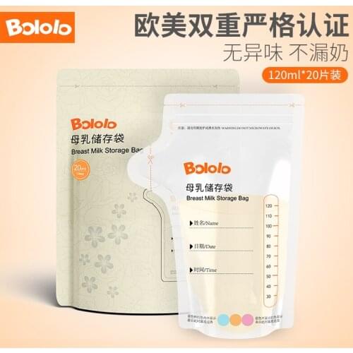 Bololo Milk Storage Bag Breast Milk Preservation Bag Frozen Storage 120ml*20piece