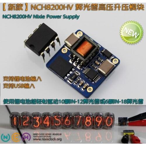 NCH8200HV Glow Tube Glow Clock Nixie High Voltage Boost Module. Lithium Battery or 5VUSB Input