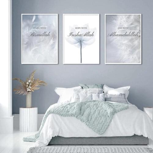 White Flower Islam Quote Poster Muslim Canvas Picture Mosque Wall Art Painting Modern Home Decor Print for Living Room Design