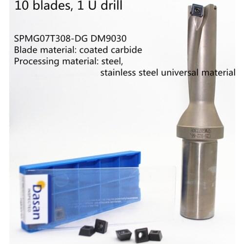 1pc U diamond and 10pcs blades SPMG07T308-DG 2 3 4 5 Double diameter water jet violent drill bit SD02-22-C25-SP07 Punch 22-27mm