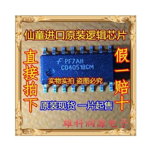 10pieces CD4051BCM SOP-16